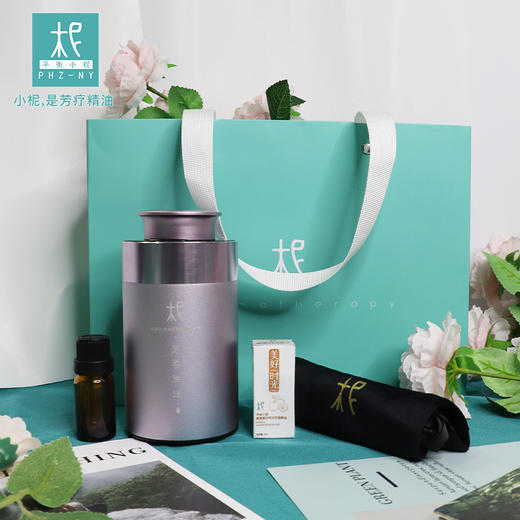 柅·芳香疗愈 香遇 伴手礼盒 扩香机+美好时光精油套装 商品图1