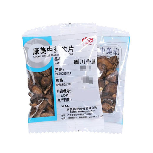 酒川牛膝 康美中药饮片 独立小包装 商品图0