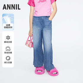 女童全棉挺阔牛仔单裤裤子新款安奈儿童装实体店同款AG426639