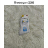 Threegun三枪 少儿厚款抗菌中筒毛圈棉袜(1双装)-99309Z011 商品缩略图1