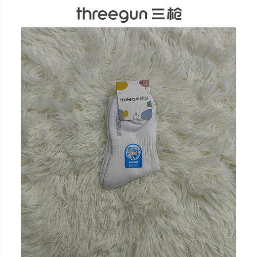 Threegun三枪 少儿厚款抗菌中筒毛圈棉袜(1双装)-99309Z011 商品图1