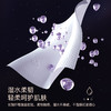 植护 暗夜星尘亲肤手帕纸 商品缩略图3