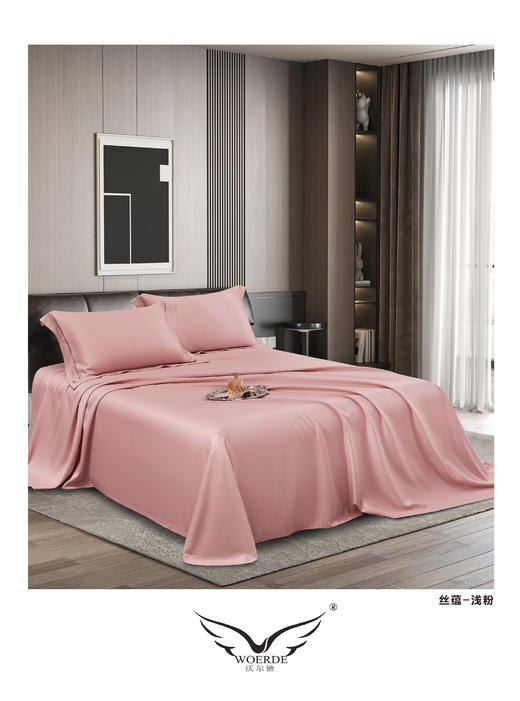 竹纤维纯色凉席三件套245*250 商品图0