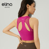 【双旦秒】elina一恋2024新款网纱美背瑜伽健身普拉提胸围QC2947（特价产品，收货7天内支持调换、不退款） 商品缩略图4