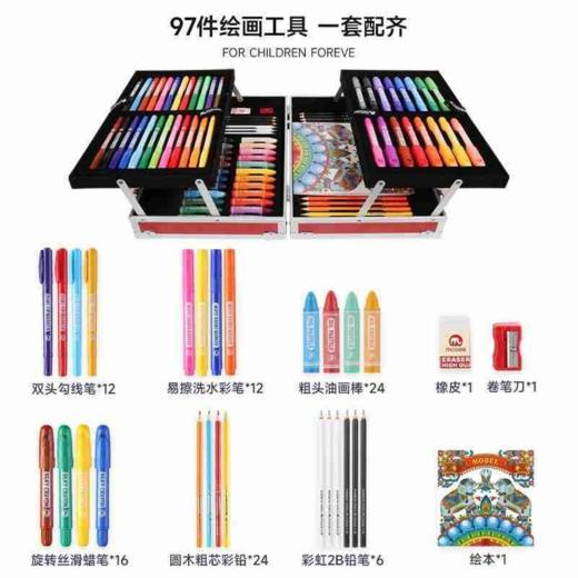 Mobee儿童绘画艺术礼盒P018T6 商品图2