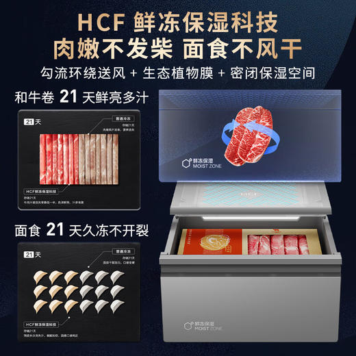 海尔（Haier）国瓷系列178升风冷家用立式冰柜冷藏冷冻柜抽屉式小冰柜家用BD-178WGHB9D 商品图7