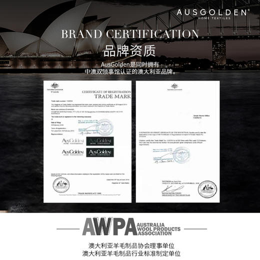 【完税】澳大利亚 AusGolden经典系列伯爵羊毛被 商品图5