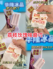德华磨巧荔枝玫瑰75g 商品缩略图0