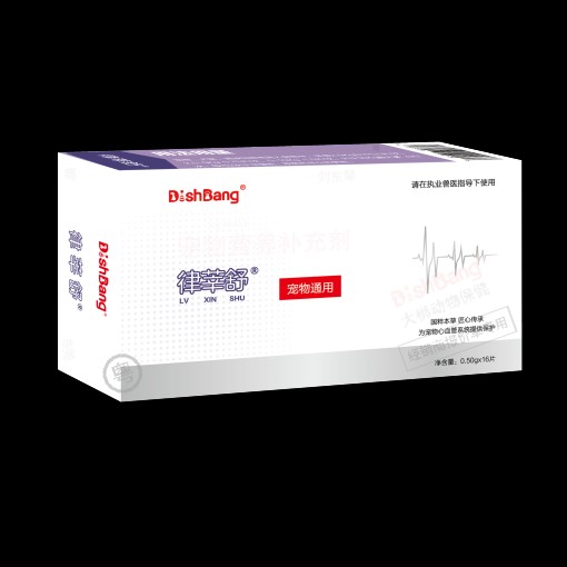 大梆律莘舒 16片/盒  2027年7月6号到期本品适用于宠物、大猫气阴两虚心络瘀阻类型心律失常或房室传导类型的早搏快慢综合征等情况下提供营养供给