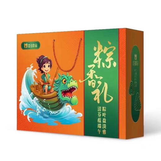 粽香礼粽子礼盒  (12枚粽子+4袋100g装五香卤蛋) 商品图0