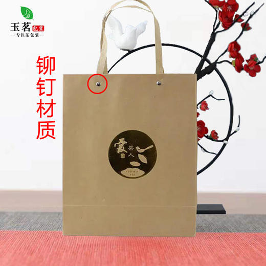 爱茶人【加大号.烫金.1斤】手提袋.2.5元1条.每捆50条.满4捆包邮 商品图5