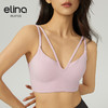 【双旦秒】elina一恋2024新款裸感罗纹双肩带性感运动胸围AD41002（特价产品，收货7天内支持调换、不退款） 商品缩略图11