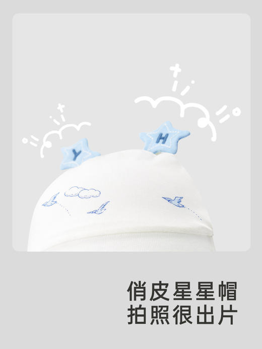 英氏新生儿帽子夏季宝宝胎帽小圆帽2024春秋款婴儿帽YLSJJ0Q005A 商品图4