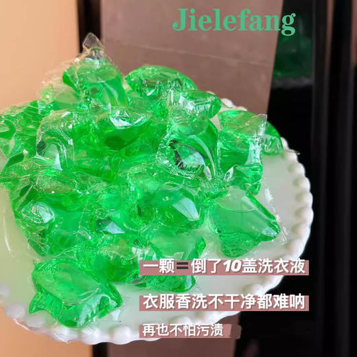 「19.9到手100颗」艾草香茅洗衣凝珠盒装100颗留香浓缩香氛洗衣液去污顺滑增香清洁工具 商品图2