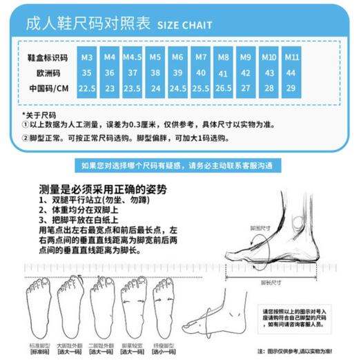 【成人款】纯色经典款 native洞洞鞋 轻软透气水陆两穿！ 商品图7