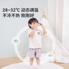 i-baby/英伦宝贝恒温抑菌针织小蘑菇短袖家居服套装 短袖短裤睡衣春夏季薄款 商品缩略图1