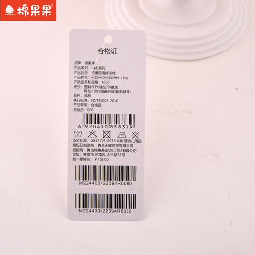 棉果果夏季新品晓婷软檐防晒棒球帽80码48公分围度，100码50公分围度M224400422394 商品图1