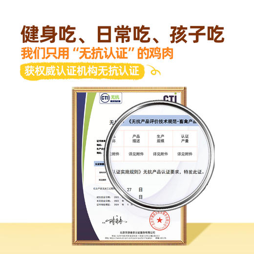 【头厨-香煎橄榄油鸡排】整块原切+滚揉工艺+橄榄油香煎，更入味更好吃！ 商品图4