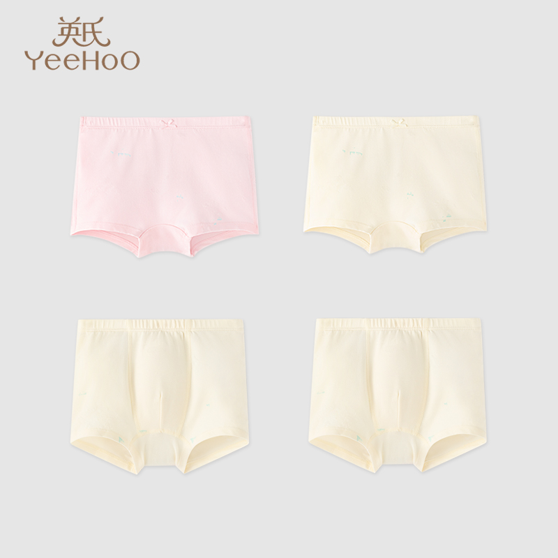 英氏儿童内裤透气平角裤男女童莫代尔新款2件装YLSDJ0P019A YLSDJ0P020A
