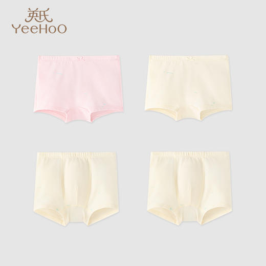 英氏儿童内裤透气平角裤男女童莫代尔新款2件装YLSDJ0P019A YLSDJ0P020A 商品图0