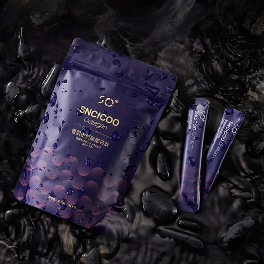 SNCICOO 奢肌密胶原蛋白肽3.5g*15条/盒 商品图0