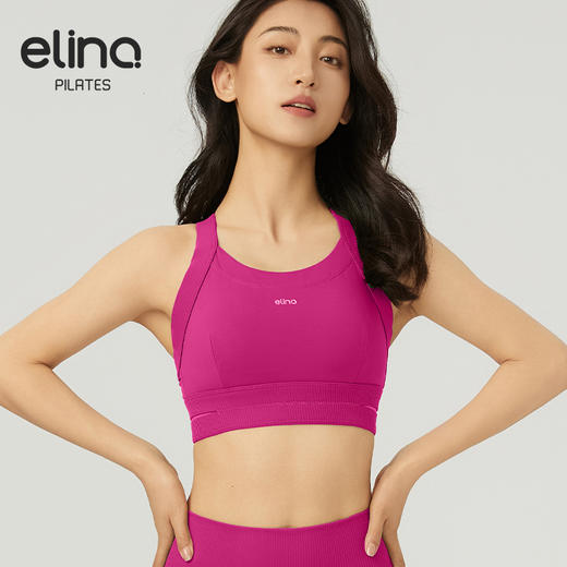 【双旦秒】elina一恋2024新款空底围强度运动胸围SD427（特价产品，收货7天内支持调换、不退款） 商品图0