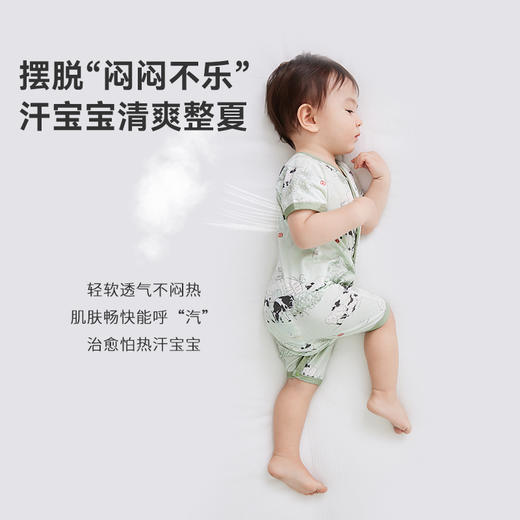 i-baby/英伦宝贝 恒温抑菌针织短袖连体衣 包屁衣新生儿爬服睡衣哈衣 商品图4
