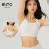 【双旦秒】elina一恋2024新款空底围强度运动胸围SD427（特价产品，收货7天内支持调换、不退款） 商品缩略图2