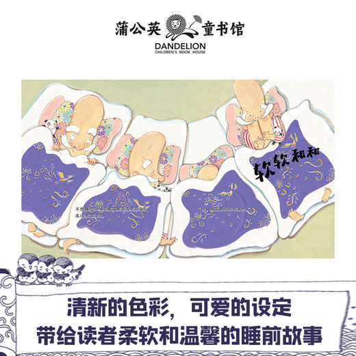 不想睡觉仙人 商品图3