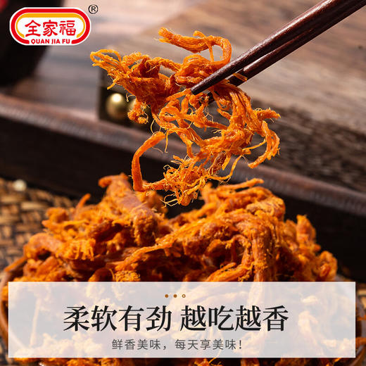 全家福猪肉粒/猪肉条牛皮纸包装系列250g 原切猪肉大粒有味越嚼越香 150033/150034/150489/150491 商品图3