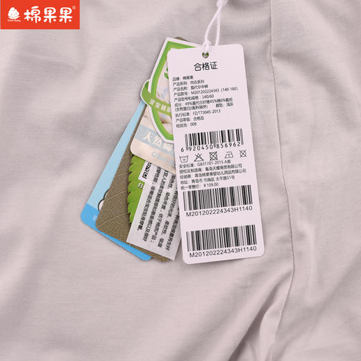 棉果果夏季新品5A抗菌莫代尔中裤M201202224343 商品图4