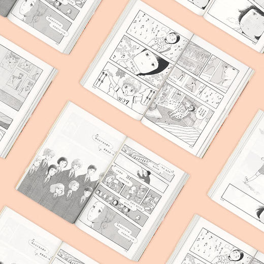 《野草也要心怀大志》 无论对待爱还是被爱，都要坦诚 漫编室 商品图3