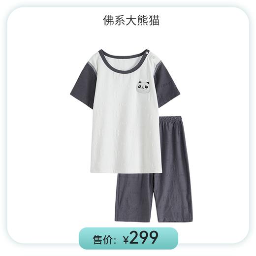 ibaby×outlast太空科技恒温中小童家居系列盲盒  4件商品随机发货 商品图3