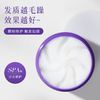 【积分兑换】孔凤春柏亚强韧护发膜200g 商品缩略图5