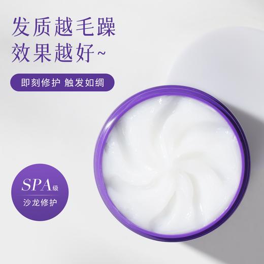 【积分兑换】孔凤春柏亚强韧护发膜200g 商品图5