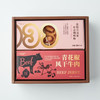 点心礼盒 商品缩略图1
