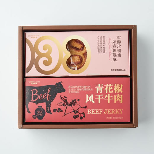 点心礼盒 商品图1