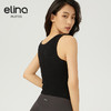 【双旦秒】elina一恋2024新款麻花条纹一体杯瑜伽普拉提运动背心 LA002（特价产品，收货7天内支持调换、不退款） 商品缩略图13