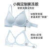 【小海棠】中小胸无尺码无痕文胸半固定杯软支撑无钢圈内衣女夏薄 商品缩略图3