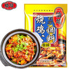 桥头烧鸡公调料 160g/袋  （3袋装）（5袋装） 商品缩略图0