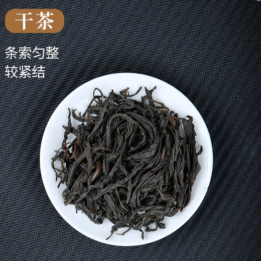 元正【唐宋元明清】系列骏眉小野礼盒装168g 商品图3