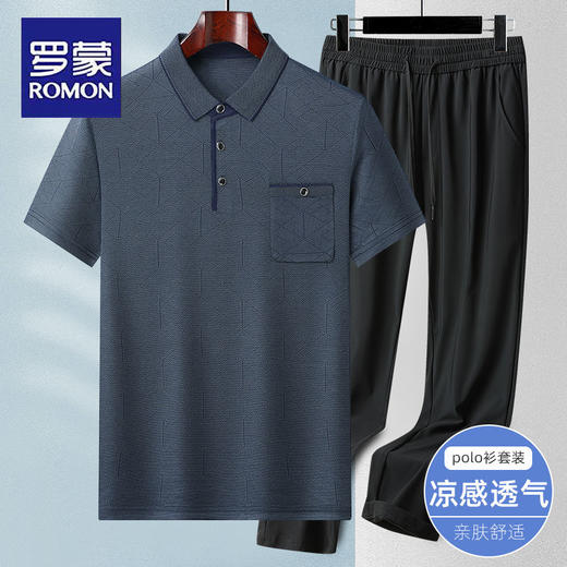 TZW-冰丝暗纹罗蒙夏季爸爸短袖t恤套装中年男士polo衫长裤两件套 商品图5