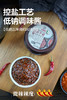 延边野苏子酱 朝鲜族风味香辣酱料 ，野苏子，是菜是调料也是药。300g/罐 商品缩略图1