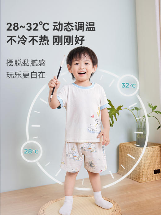 i-baby/英伦宝贝 恒温抑菌针织短袖短裤睡衣家居服套装 商品图1