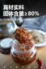 延边野苏子酱 朝鲜族风味香辣酱料 ，野苏子，是菜是调料也是药。300g/罐 商品缩略图2