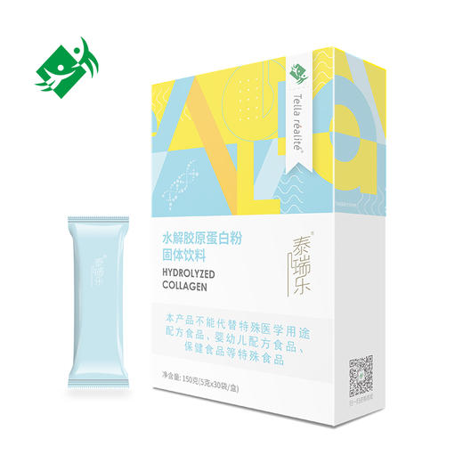 【保护关节】泰瑞乐® 水解胶原 蛋白粉 商品图1