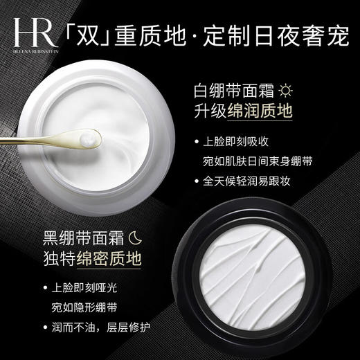 【5大星品 一套抗皱修护】赫莲娜非凡奢愈王炸5件套礼盒装 商品图2