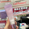 韩国新款秀肤生光感素颜霜50ml  妈生好皮提亮肤色质地水润 商品缩略图2