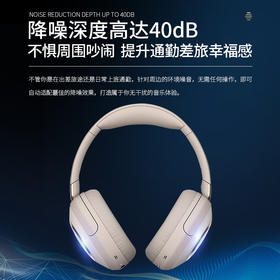 cleerALPHA头戴式智能降噪耳机