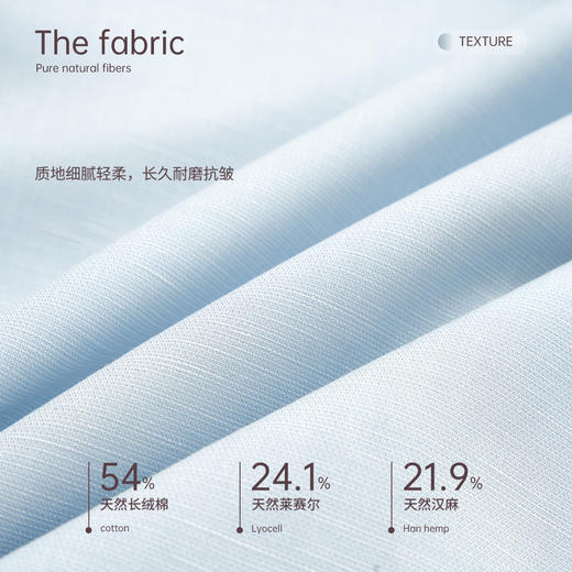 [总裁八号]暗扣领莱赛尔麻透气凉爽短袖白衬衫245P0F615S 商品图4